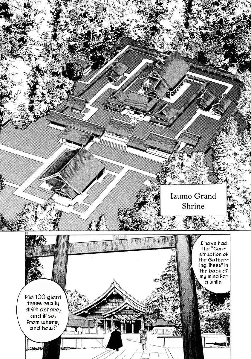 Munakata Kyouju Ikouroku Chapter 29 20